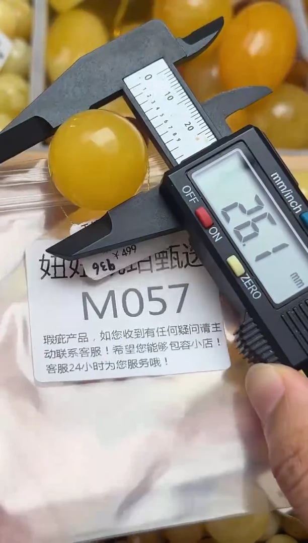 裸石蜜蜡未镶嵌天然蜜蜡微瑕珠子 假一赔万