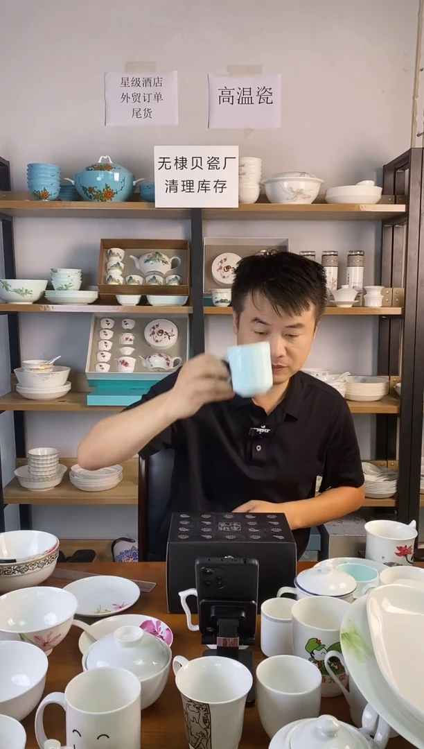 瓷微瑕青色山航凉水杯四个
