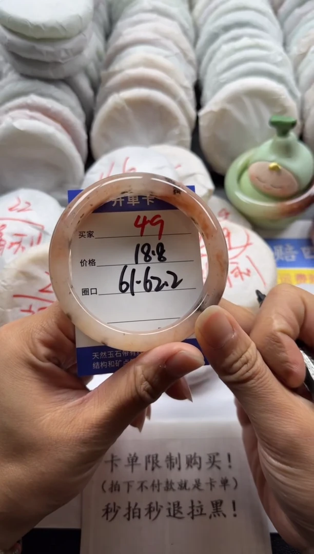 未镶嵌手镯石英质玉49