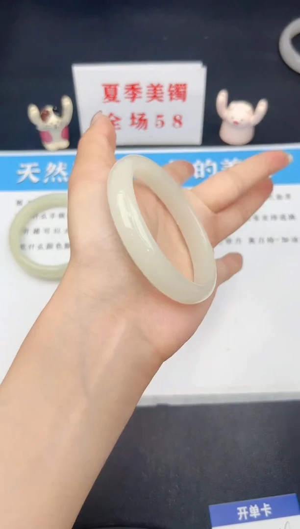 石英质玉手镯未镶嵌134