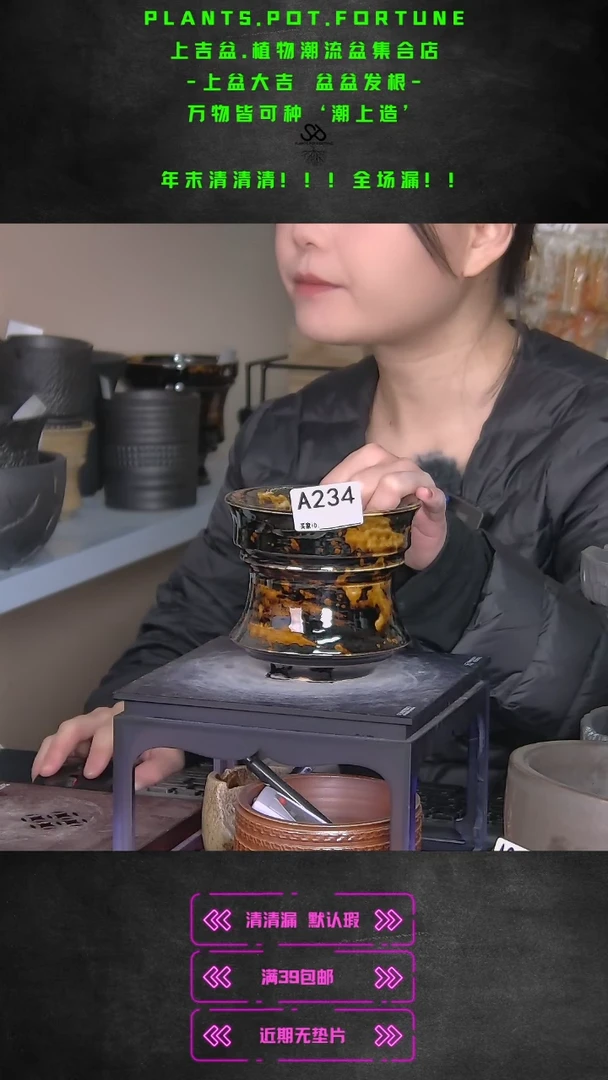 【闪购商品】紫砂花盆234/拍拍捡漏 no退no换