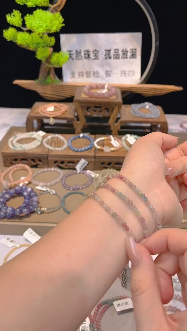 未镶嵌手串碧玺      素圈三圈