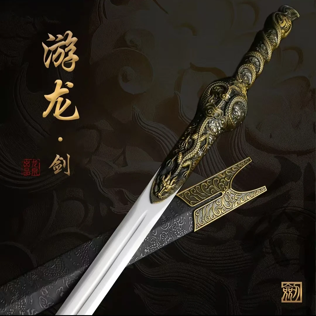 【游龙汉剑】龙泉高锰钢宝刀宝剑摆件