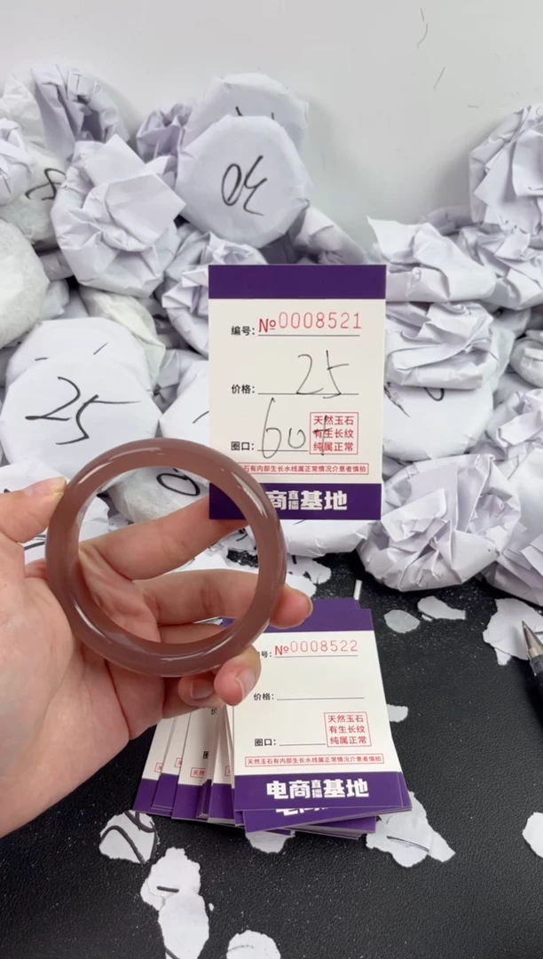 【闪购商品】玛瑙/玉髓手镯未镶嵌8521