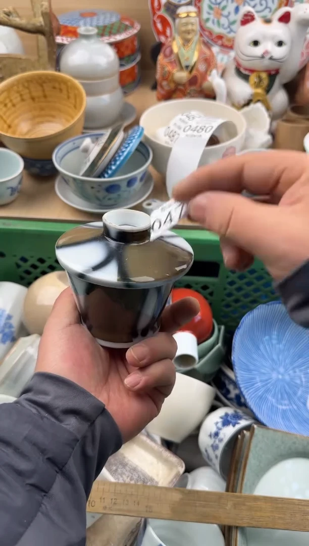 479默认微瑕，满20元包邮