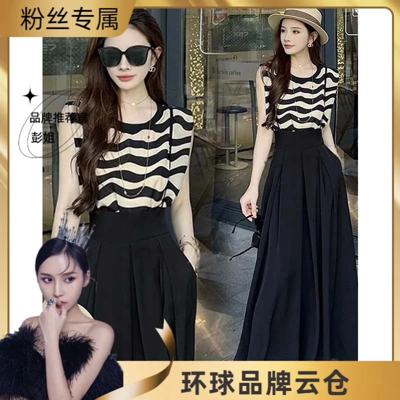 【彭姐】【两件套】轻职风法式休闲风时尚套装裤装显瘦国潮新风D2925