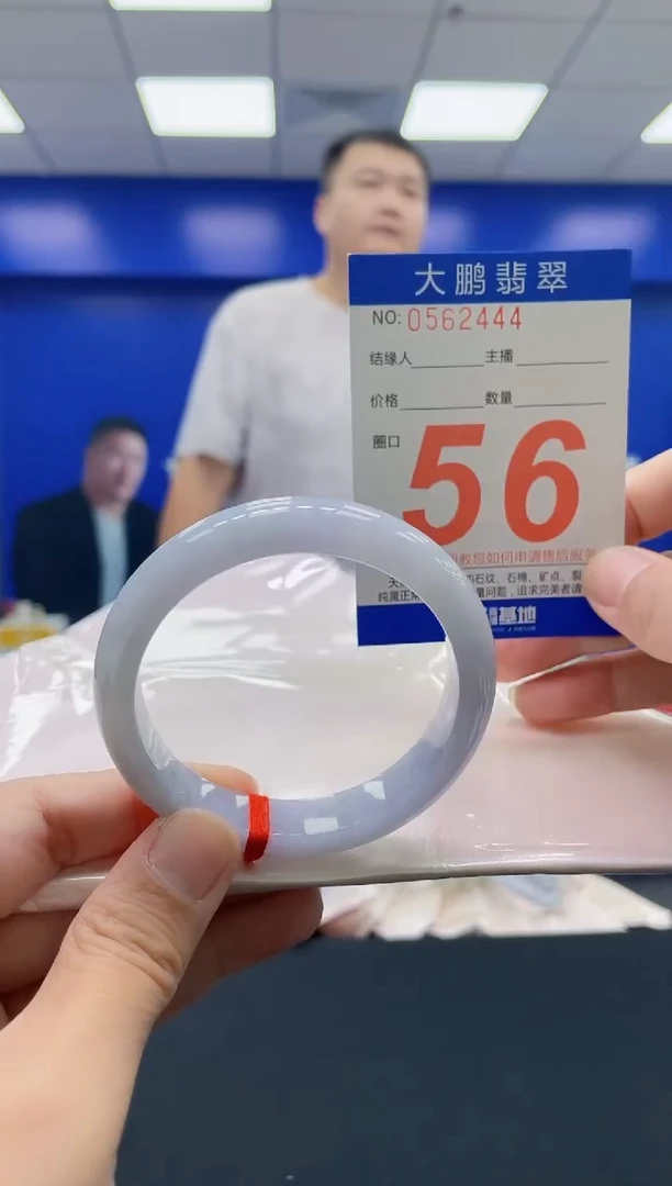未镶嵌手镯翡翠陆****?AAAAAAAAAA