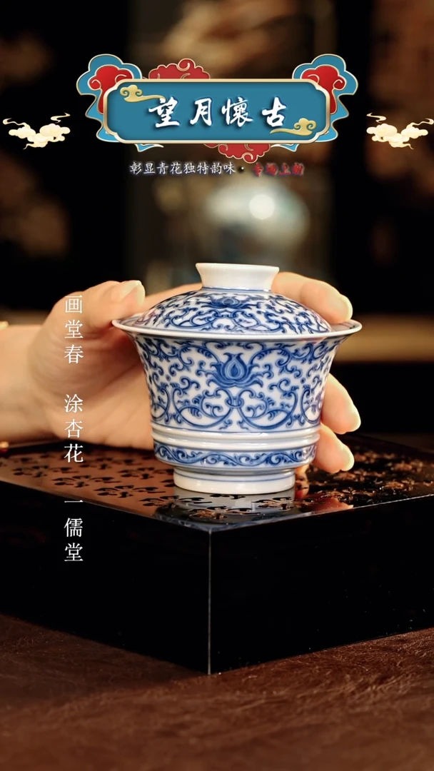 望月怀古............