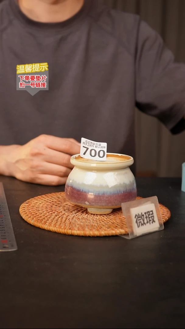 瓷片700 内口径约7  外高约7