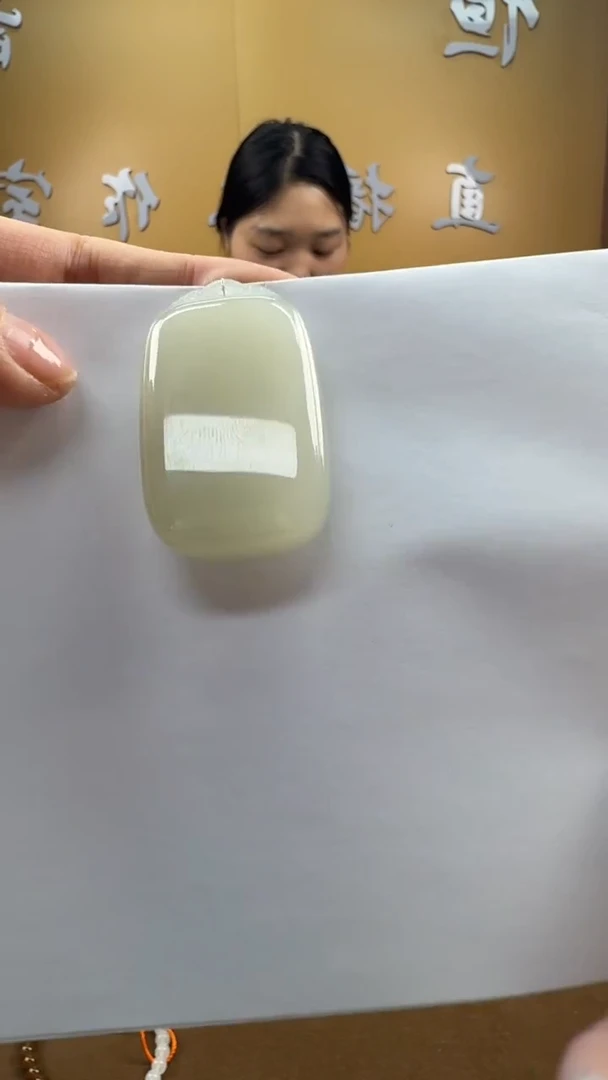 颈饰未镶嵌和田玉挂件