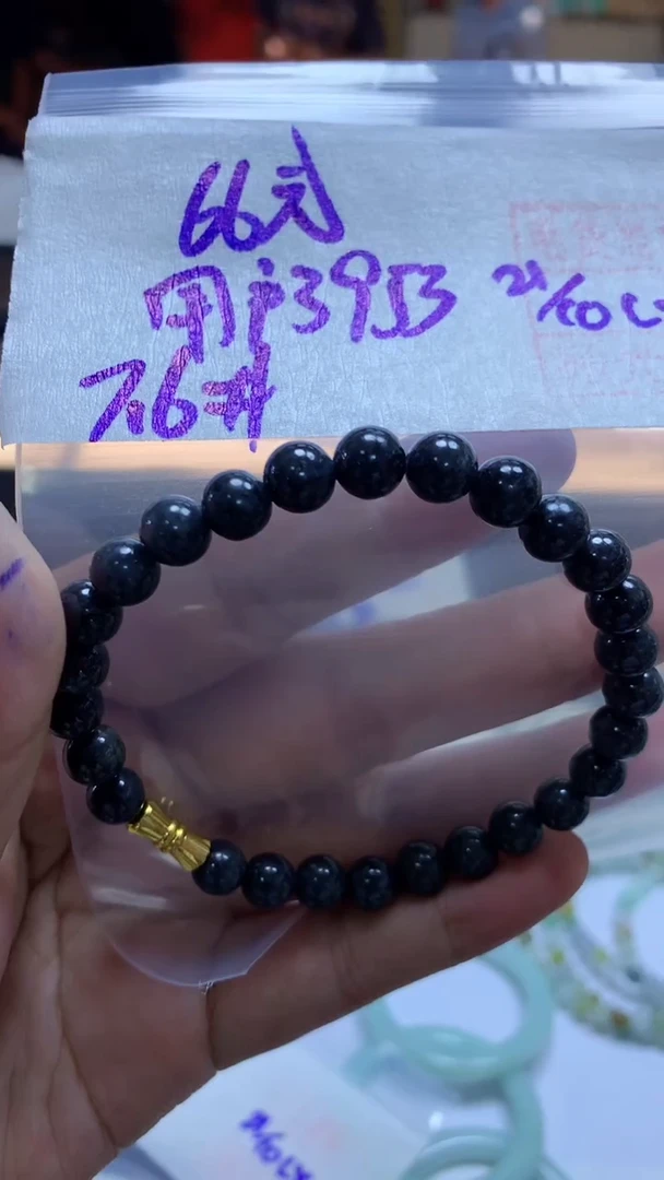 未镶嵌定制翡翠用****3珠串7.6#66元毛货抛光