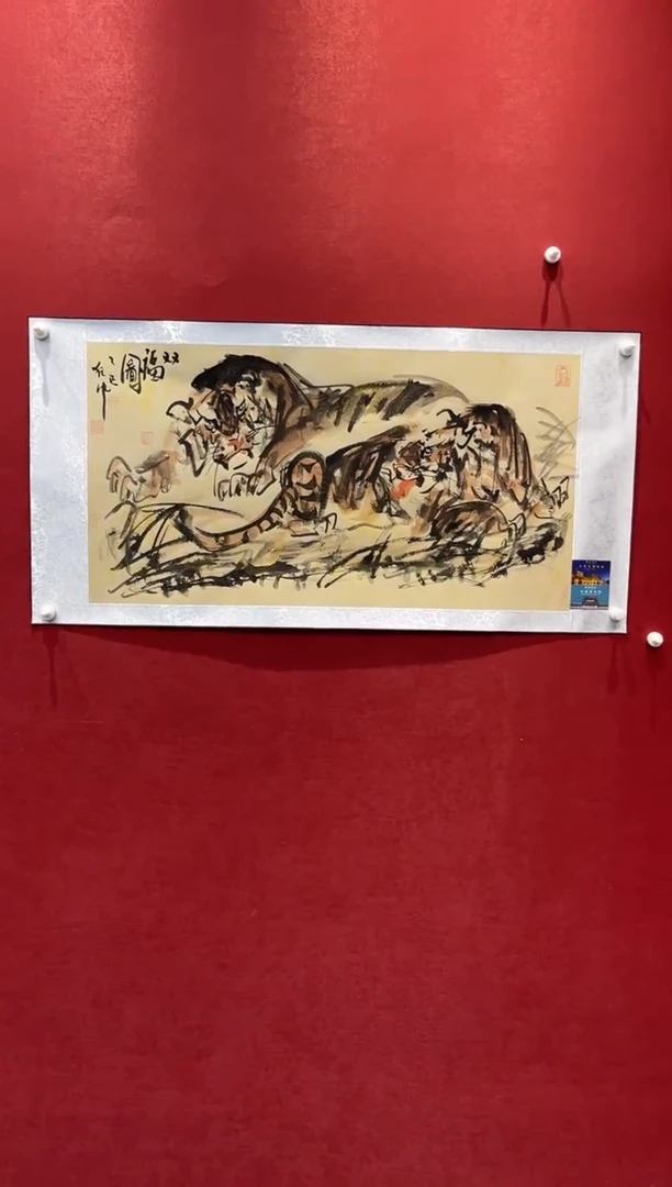 国画老师创作作品  62