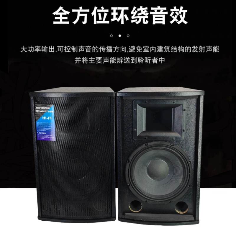 10寸大号角专业音箱一对  不包邮运费到付