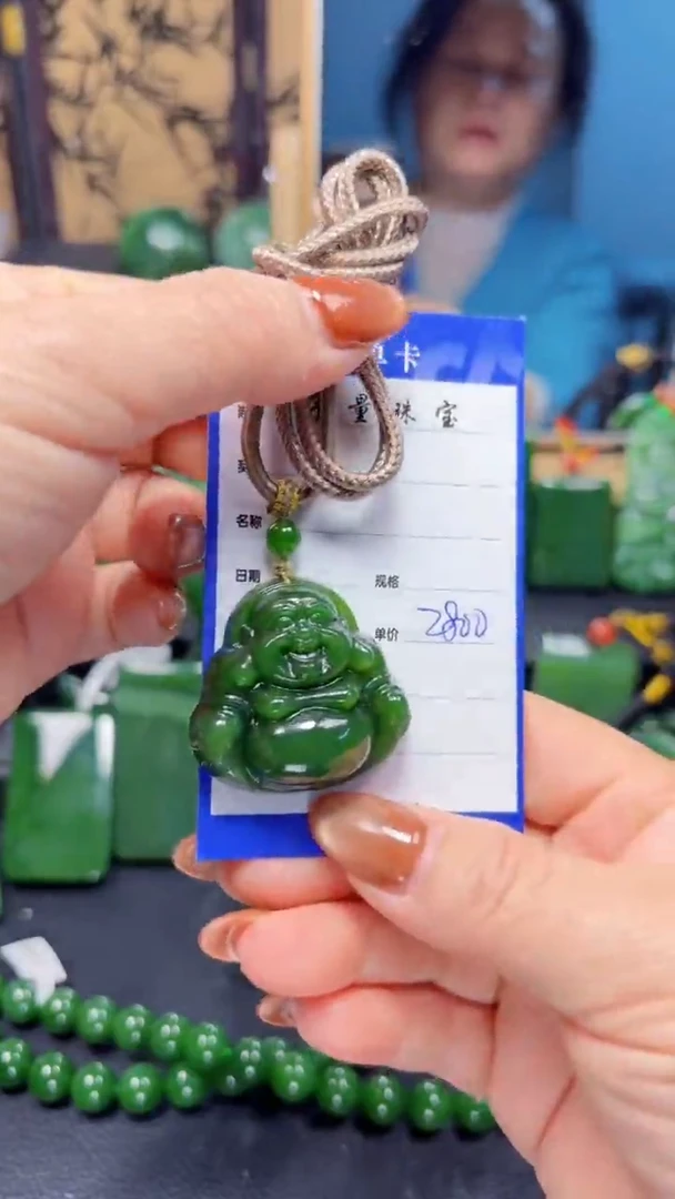 【闪购商品】和田玉（碧玉）吊坠(赠链)未镶嵌1