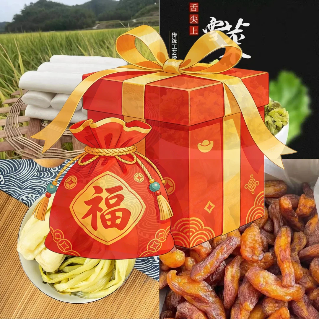 颜海洋临安特产大礼包