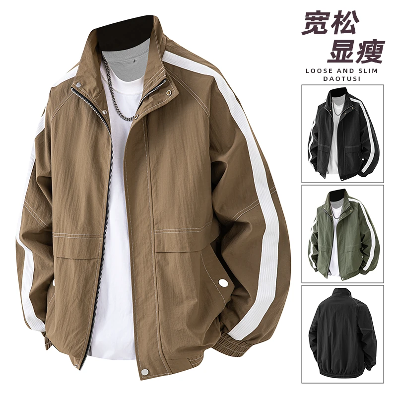 港风简约外套运动休闲时尚百搭上衣设计感拼接酷帅男显瘦大码夹克