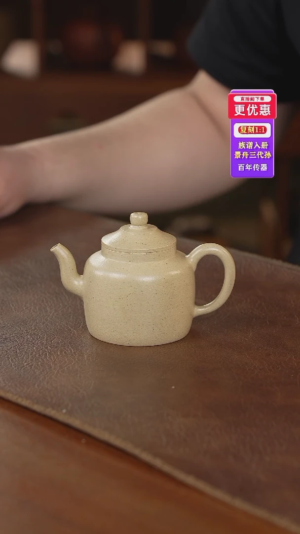茶壶紫砂紫砂壶紫砂壶
