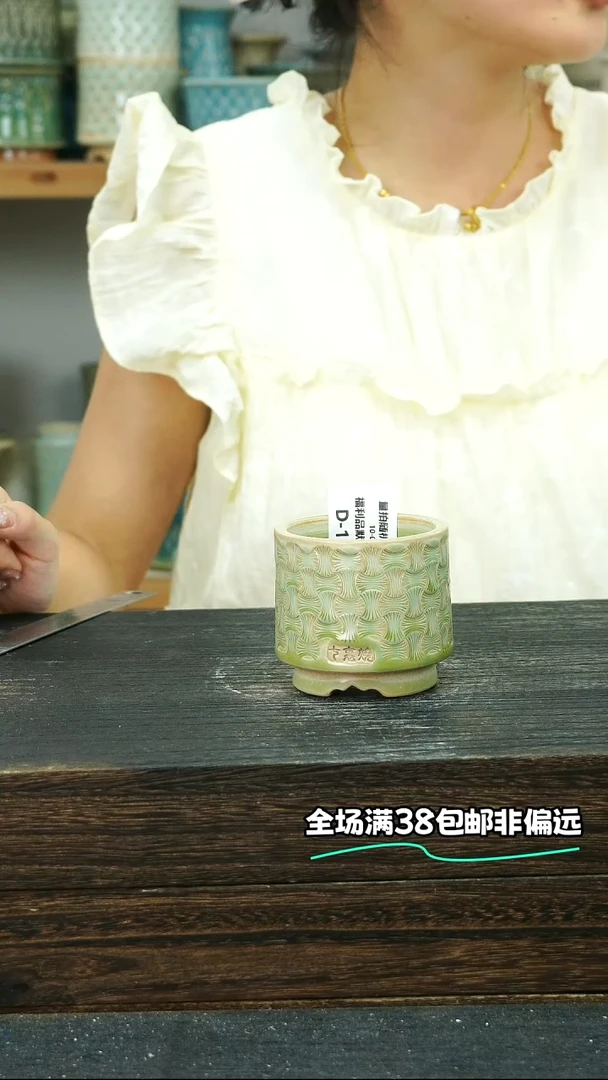 七里烧-默认瑕-10-9-104-6椭