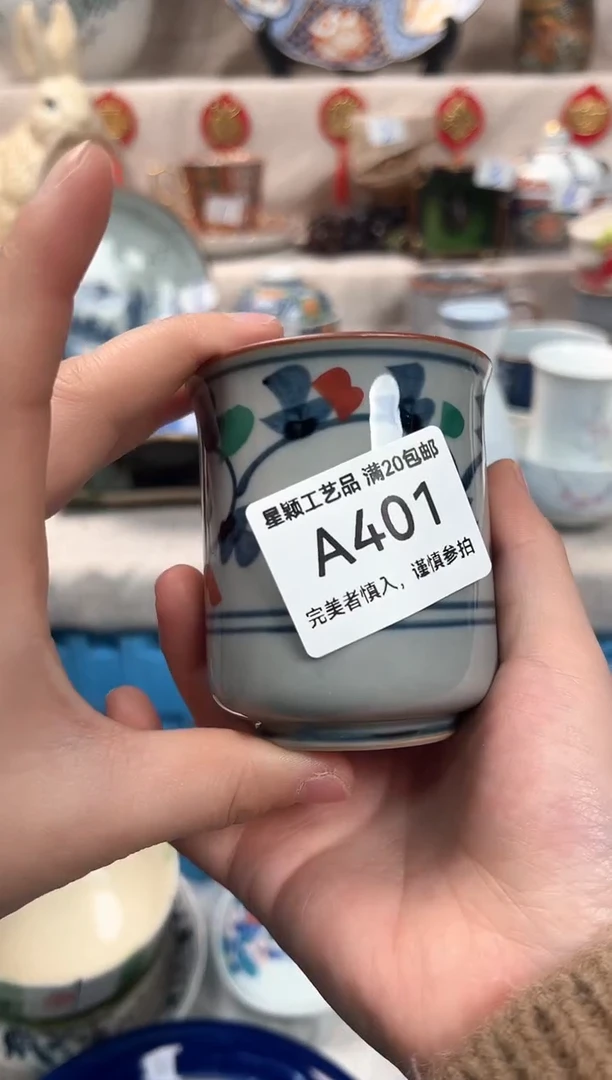 【闪购商品】401A瓷盘 餐具 默认接受微瑕下单