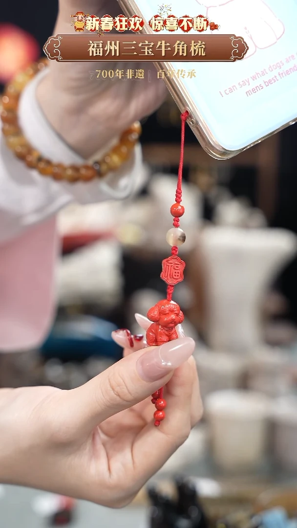 【闪购商品】6梳香迎新春特惠价