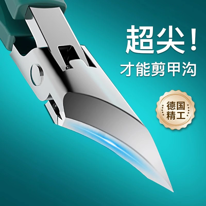 德国大开口甲沟专用斜口指甲剪刀单个尖嘴指甲钳修脚家用剪指甲刀