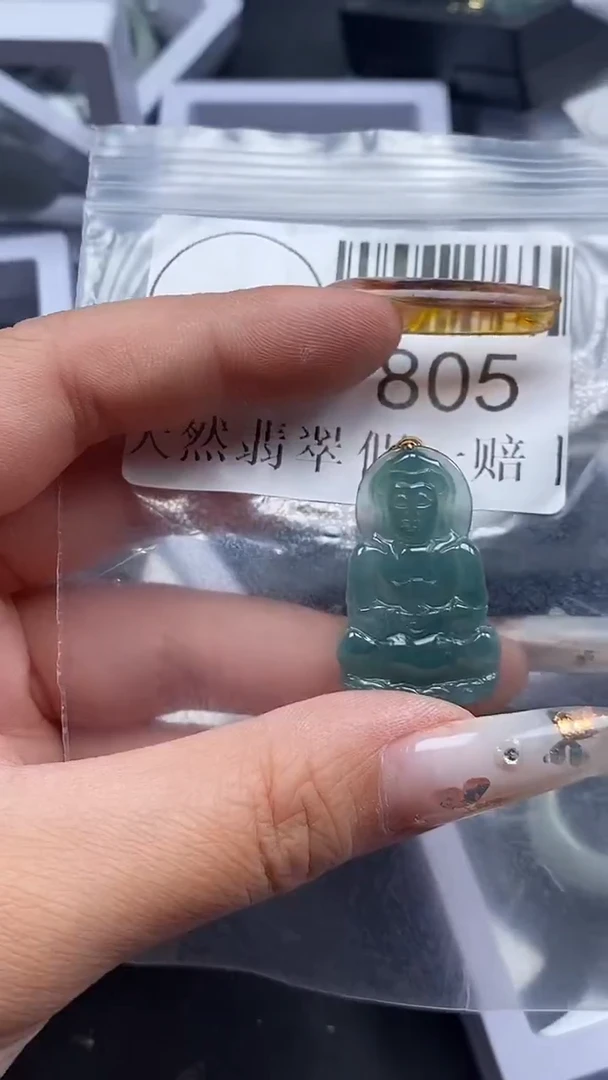 吊坠(不含链)未镶嵌翡翠805