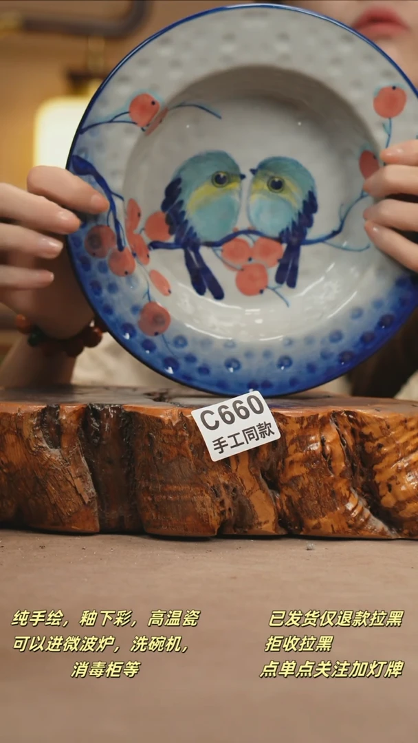 其他C660新十二器瓷器