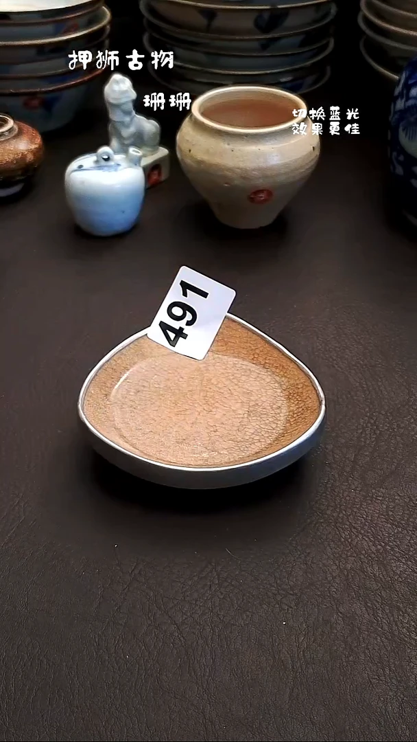 麻布抱**生珊珊家漂漂亮亮的瓷器编号491