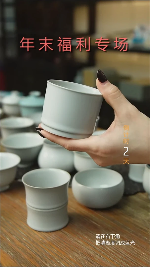 呵*原产地原矿石原釉 容天杯