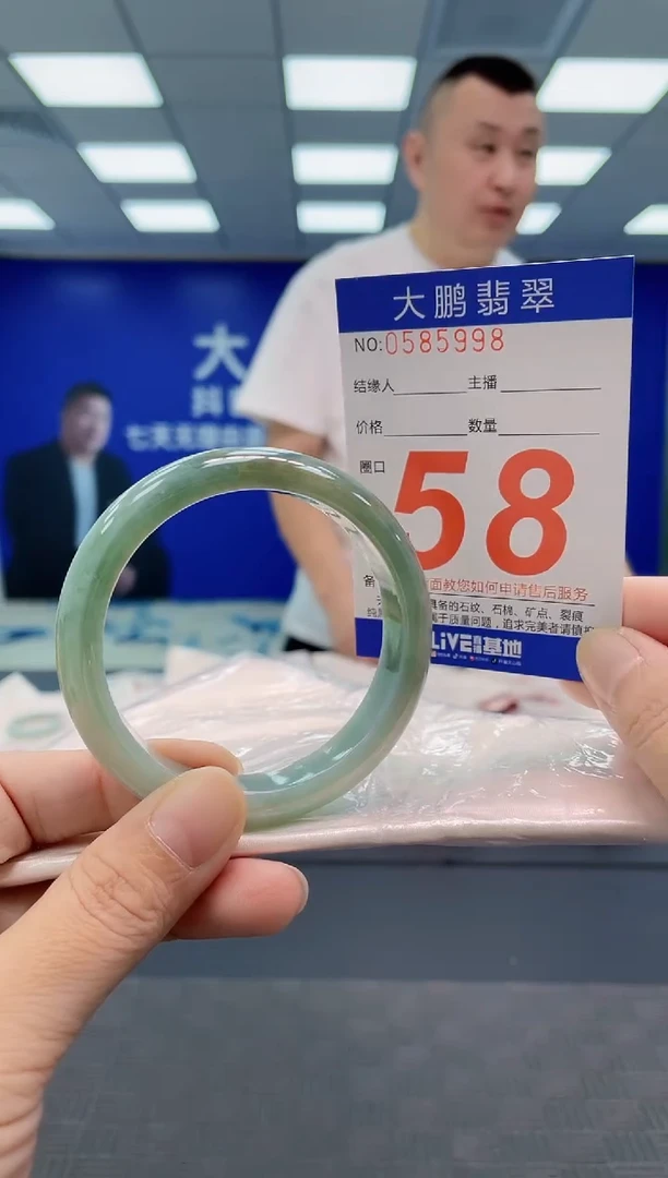 翡翠手镯未镶嵌AAAAAAAAAA