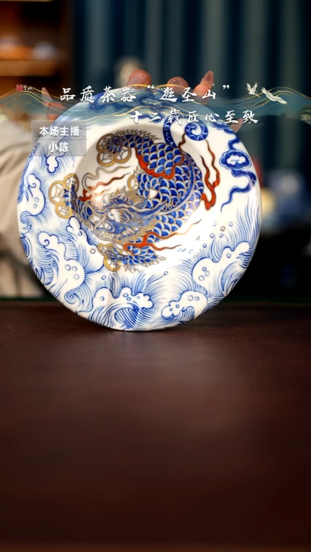 【闪购商品】青花错金银貔貅雪茄缸