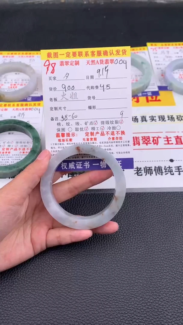 未镶嵌定制翡翠夕*98#翡翠手镯定制链接