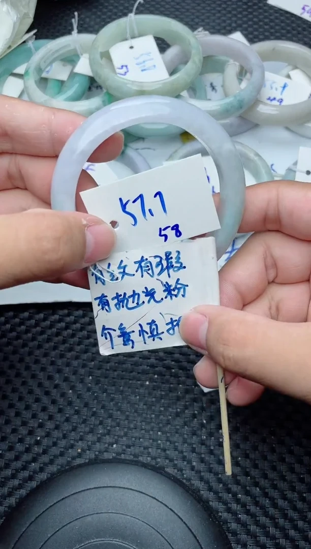 未镶嵌手镯翡翠58