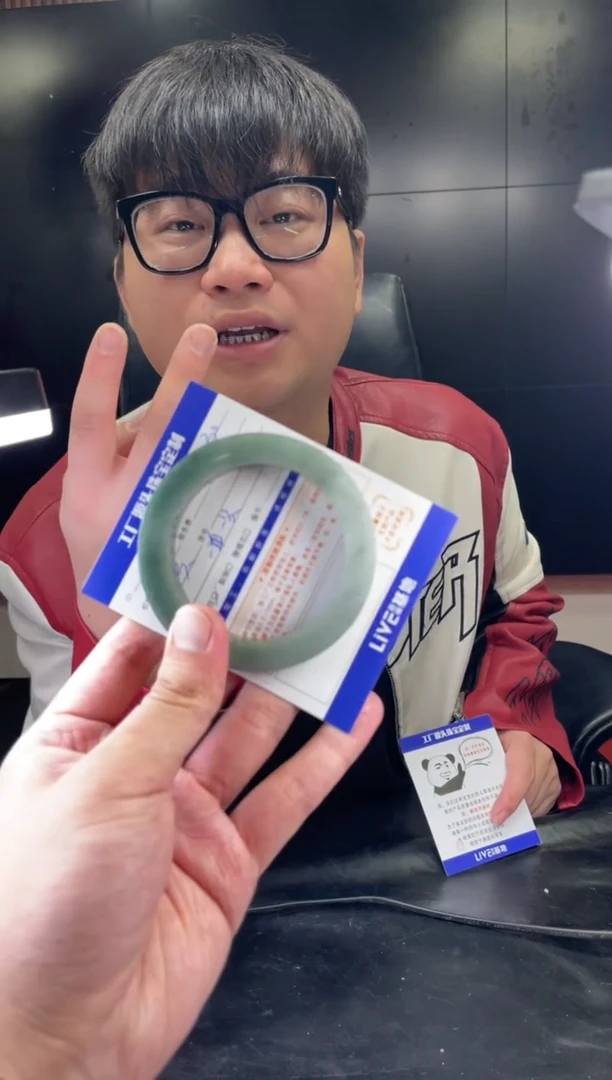 【闪购商品】定制翡翠手镯未镶嵌手镯定制一件