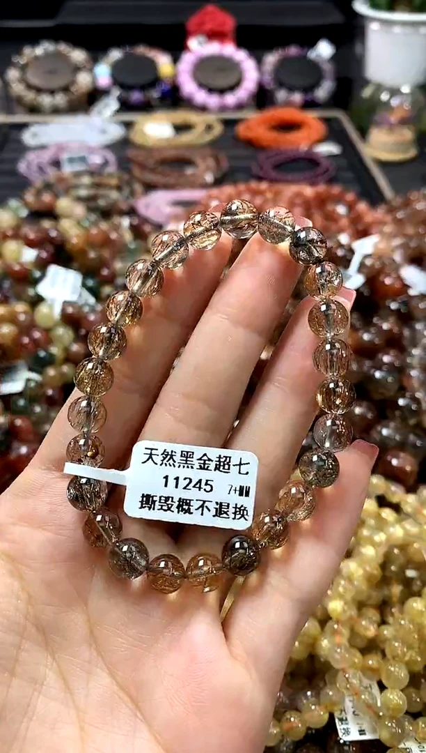 未镶嵌手链水晶7+