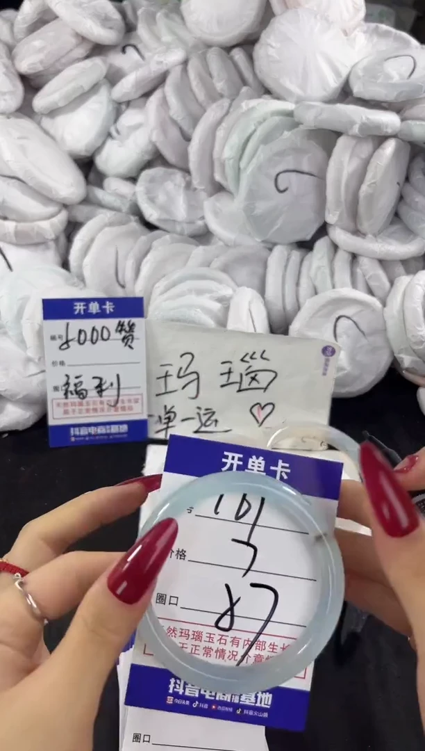 玛瑙/玉髓手镯未镶嵌161