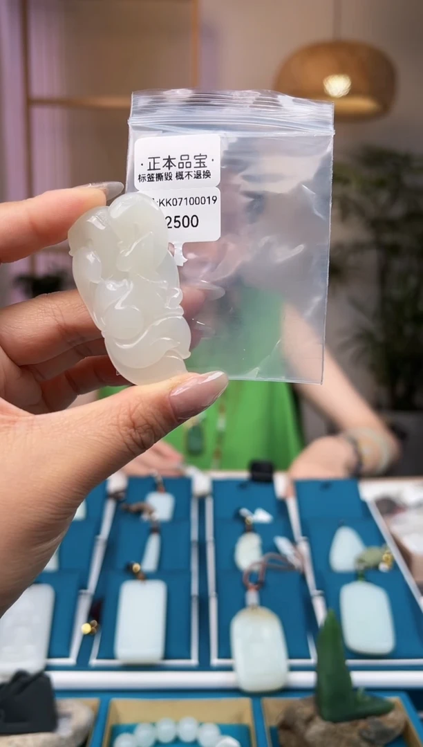 和田玉未镶嵌颈饰KK吊坠