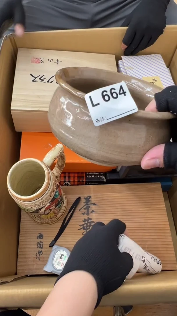 瓷片清*中古商品谨慎参拍664