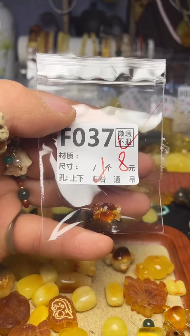 【闪购商品】琥珀珠宝奇石未镶嵌F037