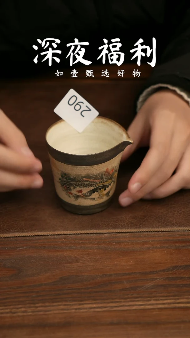如壹陶艺甄选好物