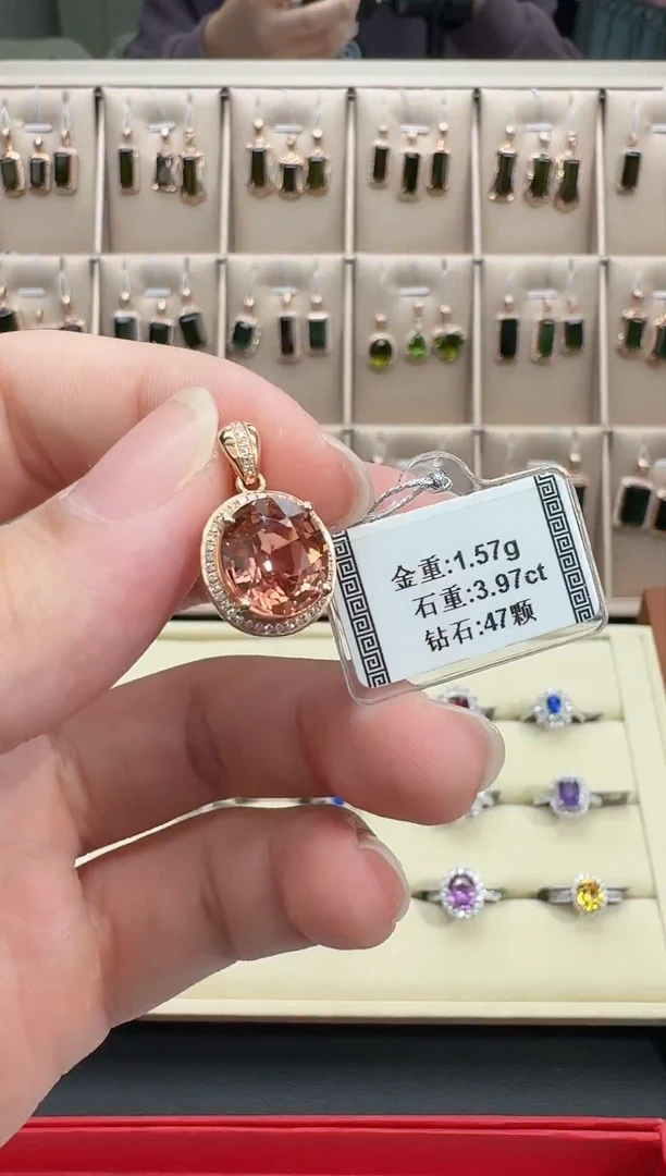 颈饰18K金镶嵌碧玺3.97