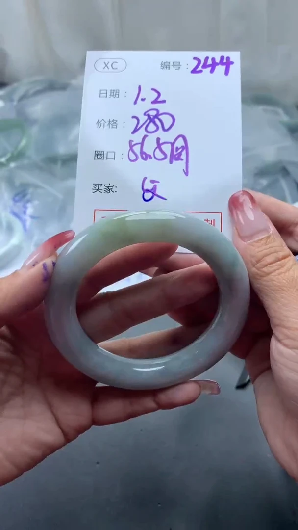 未镶嵌定制翡翠244手镯56.5圆纹+280元+拍一发一