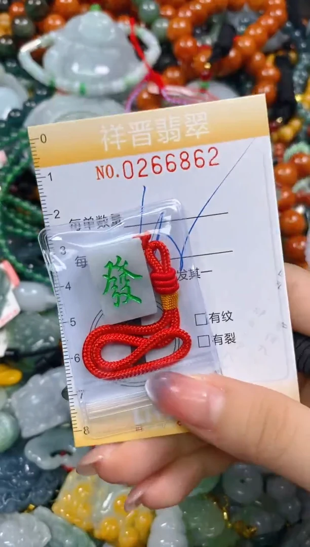 颈饰未镶嵌翡翠闪购0266862