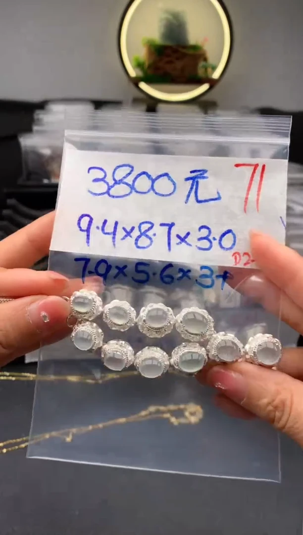 【闪购商品】定制翡翠未镶嵌毛货需精细抛光拍一发一