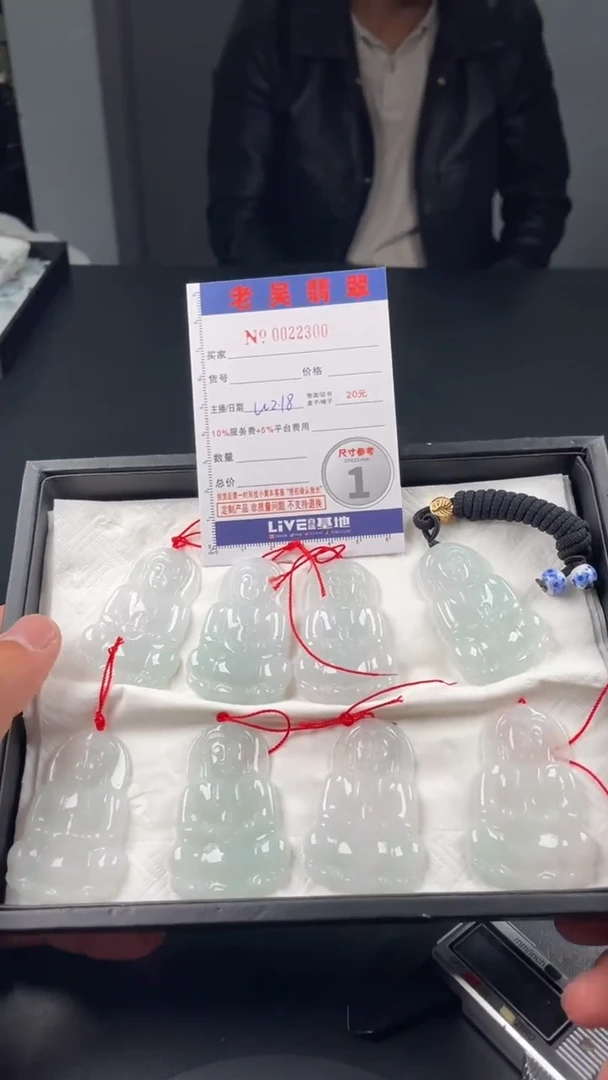 【闪购商品】定制翡翠未镶嵌毛货定制多样性发其一（拍一发一）666