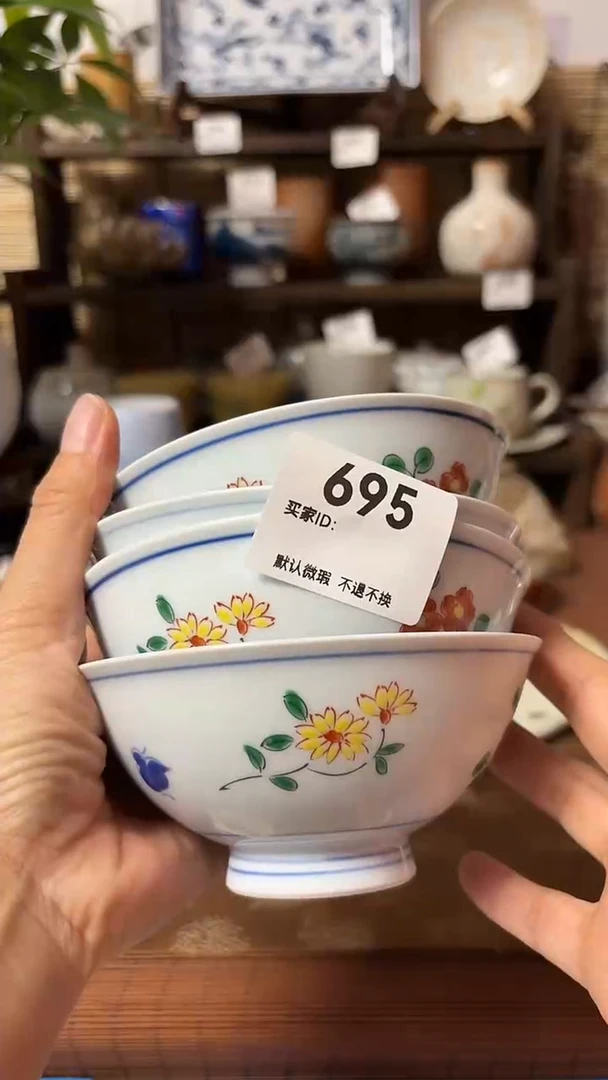 【闪购商品】瓷片喵喵家都是大漂亮