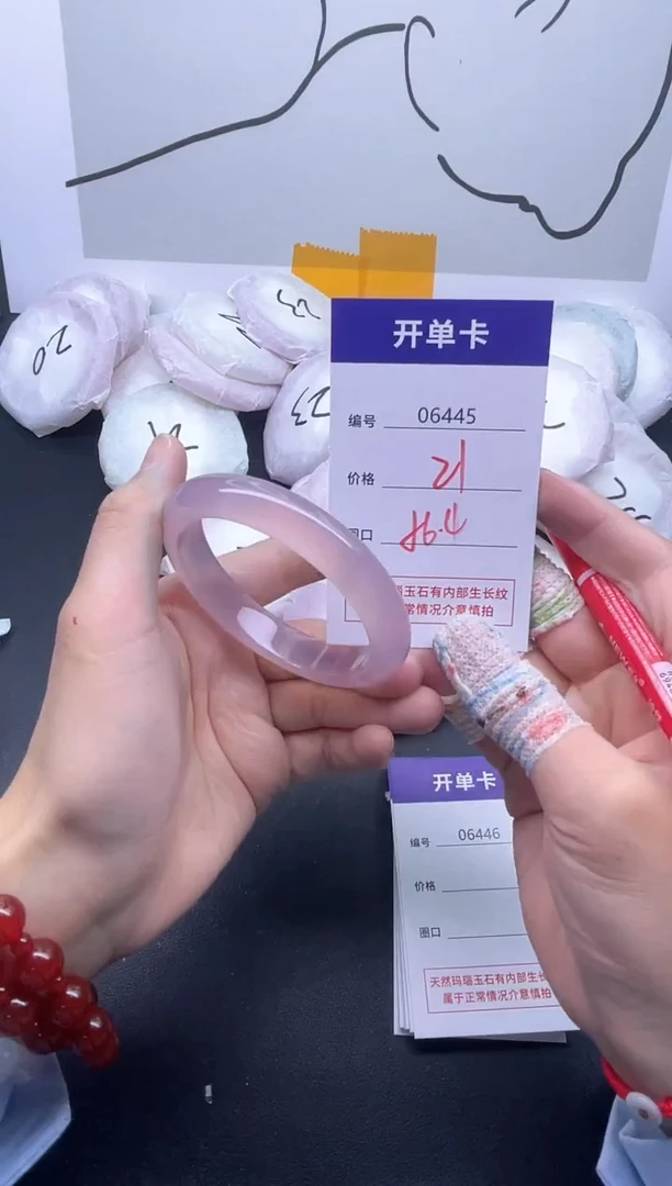 手镯玛瑙/玉髓未镶嵌6445