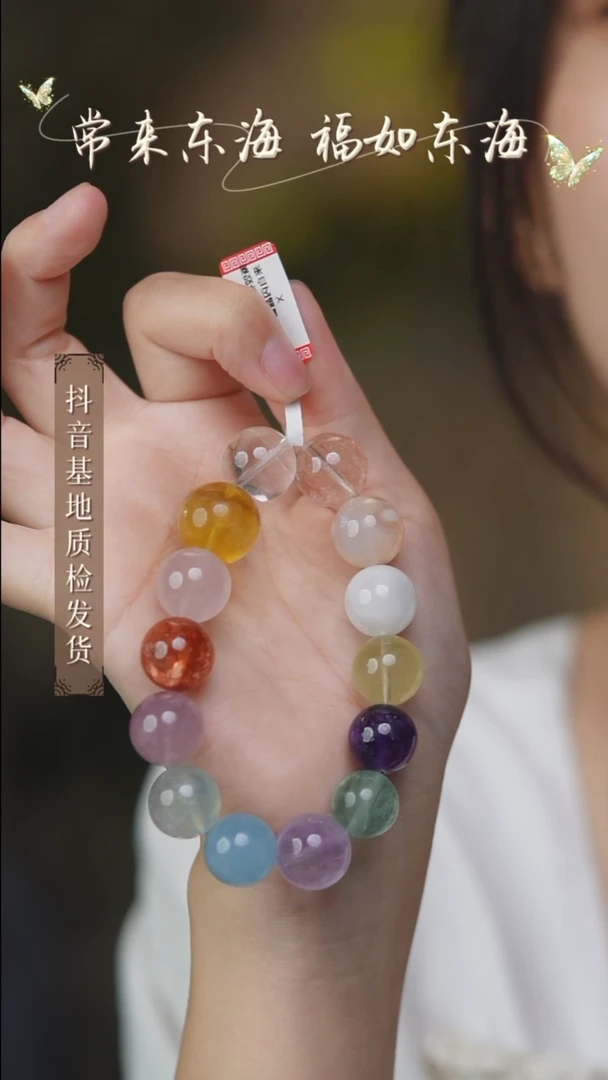 未镶嵌手串水晶20多样性发其一/