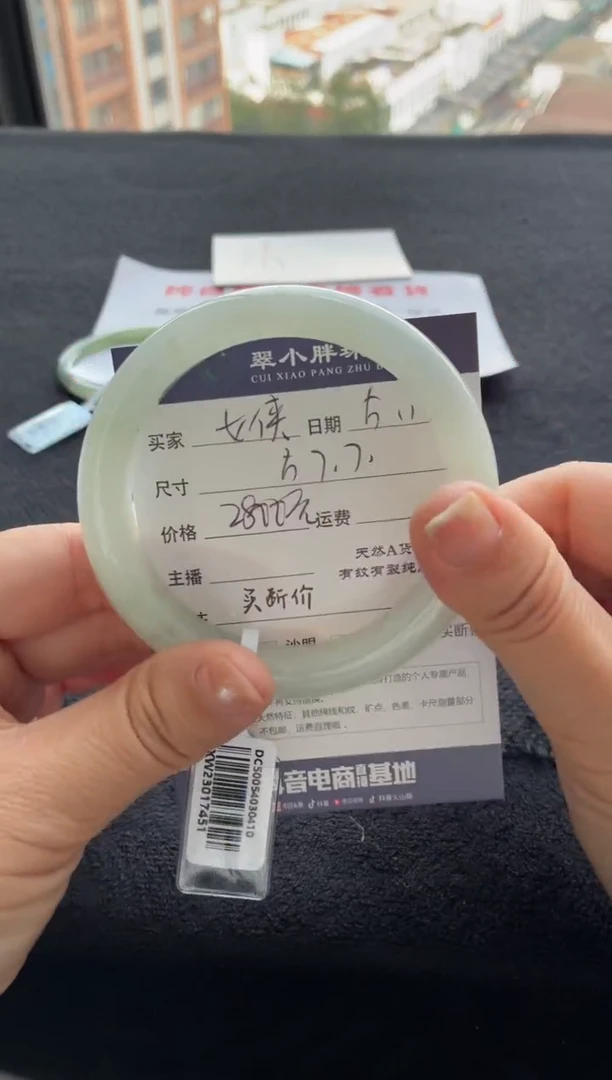 翡翠手镯未镶嵌买断价