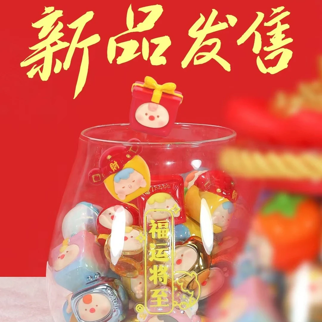 【彪彪福运导航】择良所福运将至崽崽系列萌粒惊喜盲袋DIY可爱少女